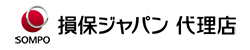 損保ジャパンの海外旅行保険